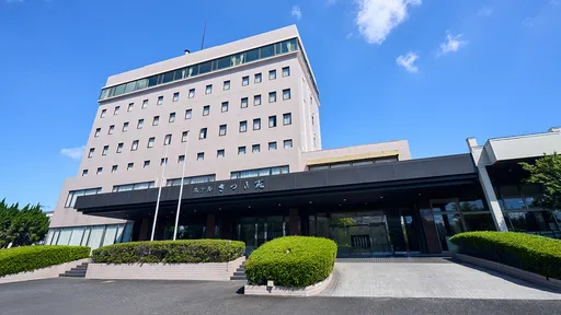 ホテル　さつき苑