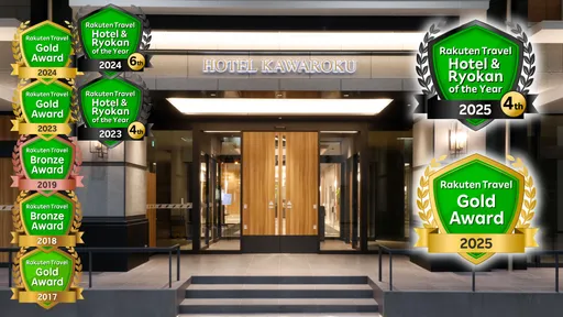 ホテル川六　エルステージ高松