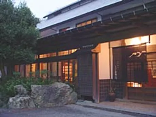 七沢温泉　元湯玉川館