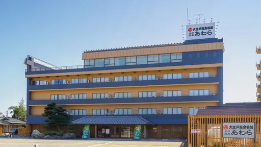 大江戸温泉物語　あわら温泉　あわら