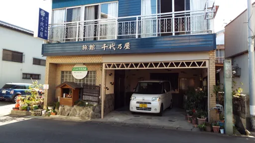 嬉野温泉　旅館千代乃屋