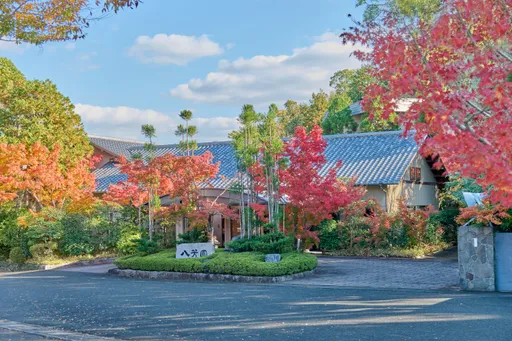 玉名温泉　山もみじの宿　八芳園