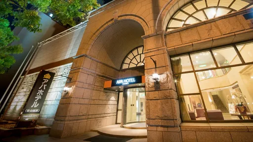 アパホテル＜松山城西＞