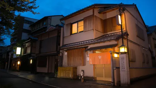 京の小宿　宮川町　よし井