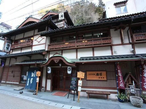 湯原温泉　元禄旅籠　油屋