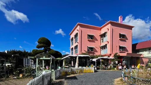 オーベルジュ　白浜クラブ