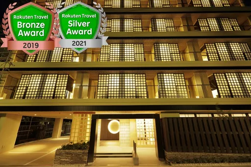 箱根湯本温泉　月の宿　紗ら