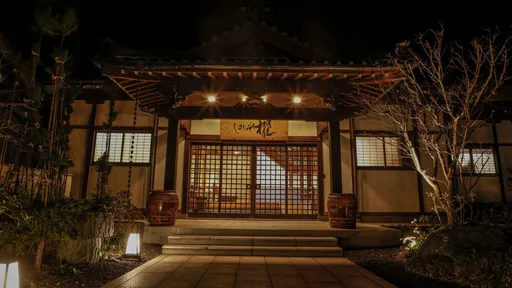 夕日ヶ浦温泉　佳松苑はなれ櫂