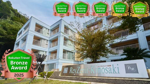 レイセニット城崎スイートＶＩＬＬＡ