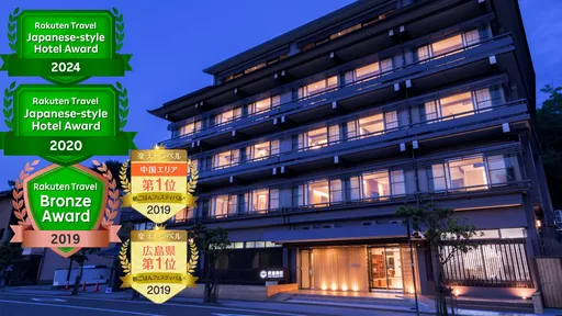 ホテル宮島別荘