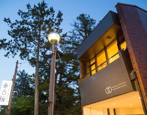 ハウスホテル兼六坂