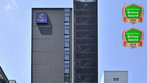 コンフォートホテル名古屋伏見