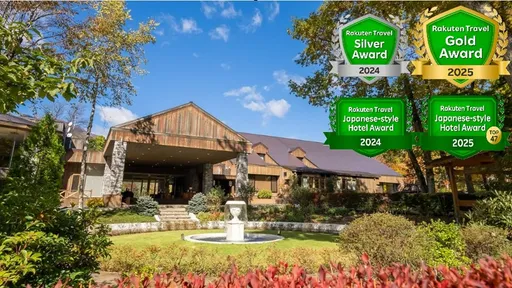 白馬みずばしょう温泉　ホテル　シェラリゾート白馬