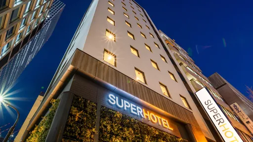 スーパーホテル東京・浜松町（２０１９年２月２２日グランドオープン）