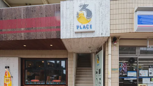 ３ｒｄ　ＰＬＡＣＥ　ｂｙ　ＨＩＤＥＯＵＴ（サードプレイス）