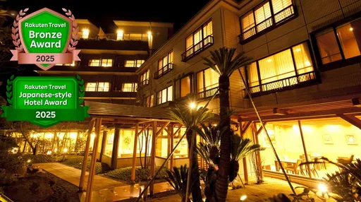 としまや月浜の湯