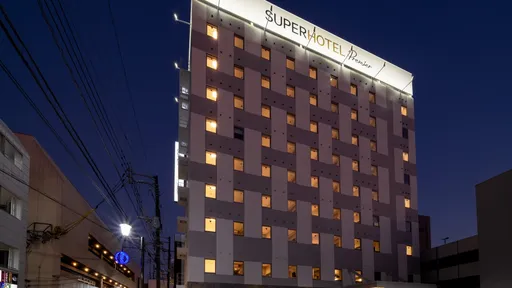 天然温泉　ひなたの湯　スーパーホテルＰｒｅｍｉｅｒ宮崎一番街