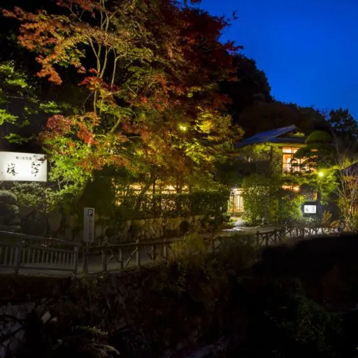 有馬温泉　橋乃家別館　嵐翠