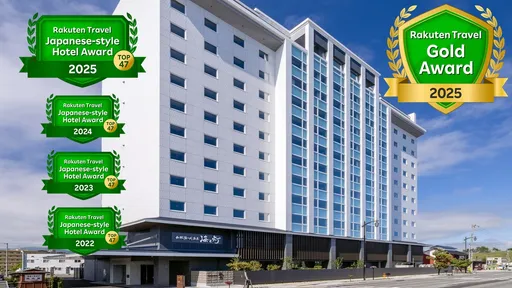 函館湯の川温泉　海と灯／ヒューイットリゾート