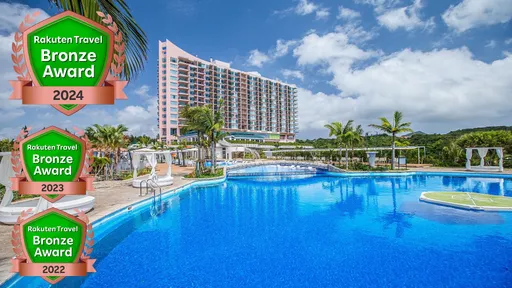 オリエンタルホテル　沖縄リゾート＆スパ（旧オキナワ　マリオット　リゾート　＆　スパ）