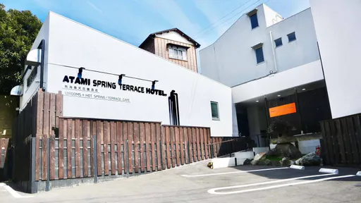 ＡＴＡＭＩ　ＳＰＲＩＮＧ　ＴＥＲＲＡＣＥ　ＨＯＴＥＬ