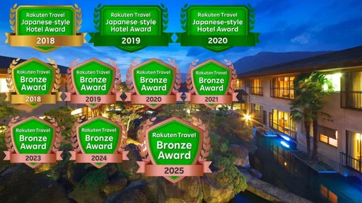 銘庭の宿　ホテル甲子園