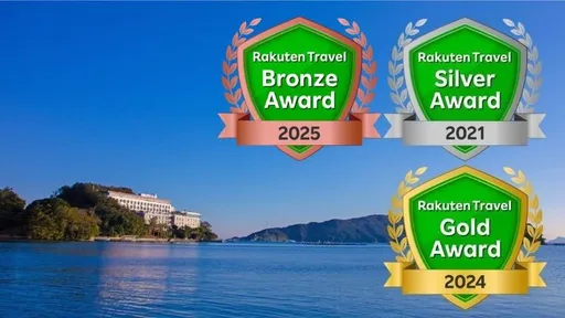 伊勢志摩三景　鳥羽グランドホテル