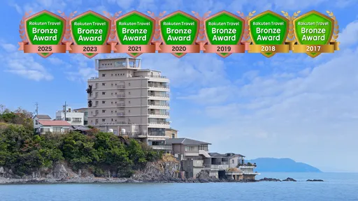 赤穂温泉　潮彩きらら　祥吉