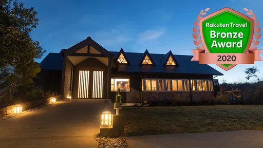 由布院　蔓蕩蒼　－　Ｍａｔｏｕｓｏｕ　－（旧：由布院温泉　ゆふいん　時遊館）