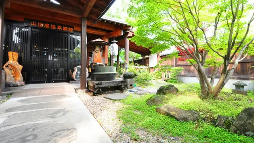 つま恋温泉　山田屋温泉旅館