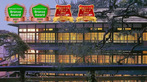 時音の宿　湯主一條