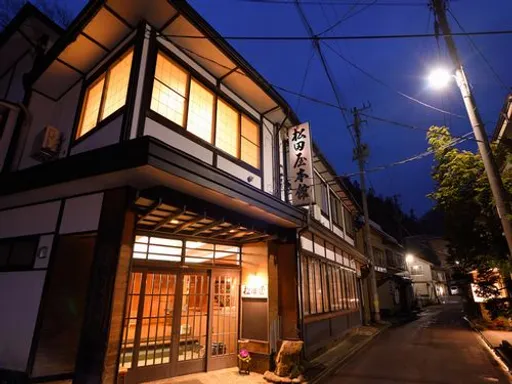 花巻　台温泉　松田屋旅館