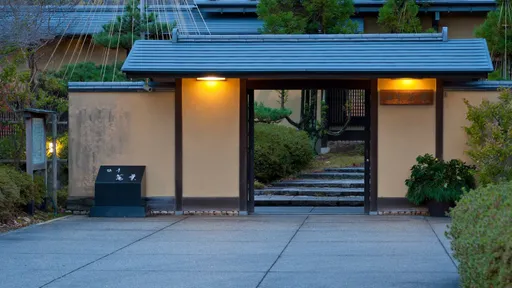 辰口温泉　旅亭　萬葉