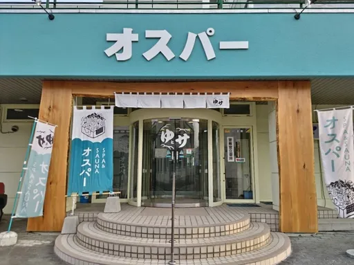 オスパーコート宮前