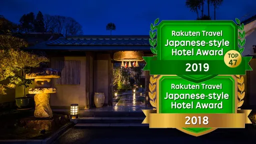 高千穂　旅館　神仙