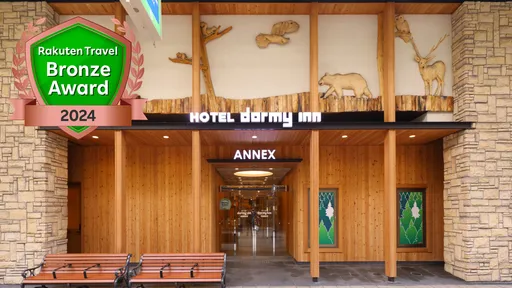 狸の湯　ドーミーイン札幌ＡＮＮＥＸ（ドーミーイン・御宿野乃　ホテルズグループ）