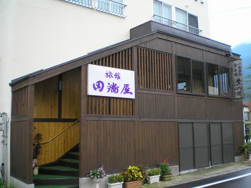 Ｔａｂｉｓｔ　須弥山の宿　田端屋　妙高戸隠