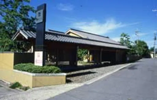 由布院温泉　湯布院　山灯館