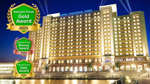 ホテルユニバーサルポート