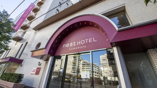 ネストホテル熊本