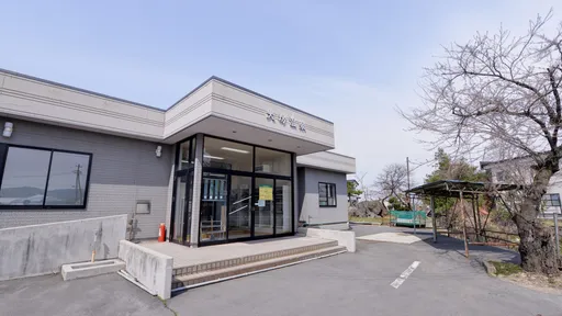 大坊温泉　大坊保養センター