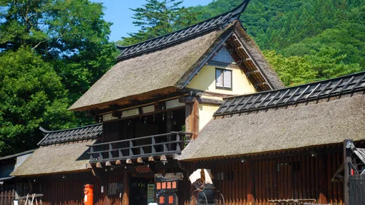 かやぶきの郷　薬師温泉旅籠