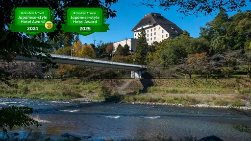 かんぽの宿　青梅