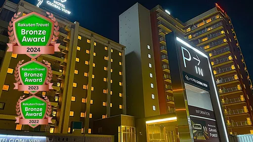 天然温泉　ホテルパコ函館