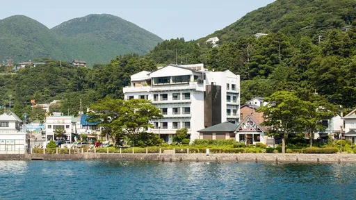 芦ノ湖温泉　ホテルむさしや