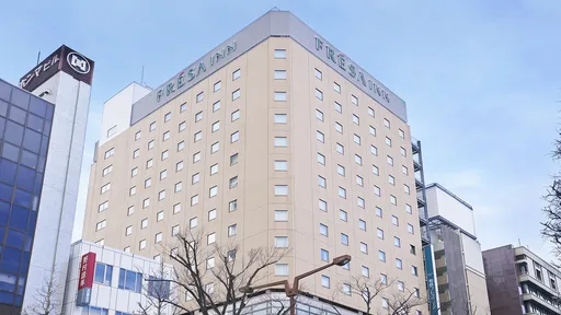 相鉄フレッサイン　川崎駅東口（旧　ホテルサンルート川崎）