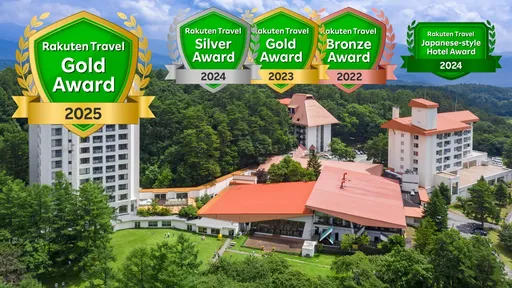 草津温泉　ホテルヴィレッジ