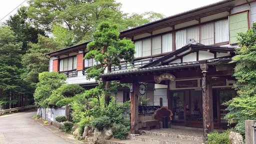 七沢温泉　中屋旅館