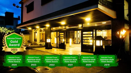 萩温泉郷　夕景の宿　海のゆりかご　萩小町