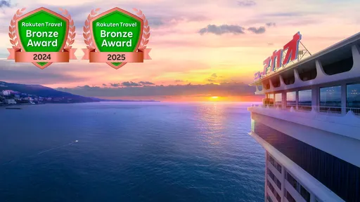 熱海温泉　ホテルニューアカオ　ロイヤルウイング